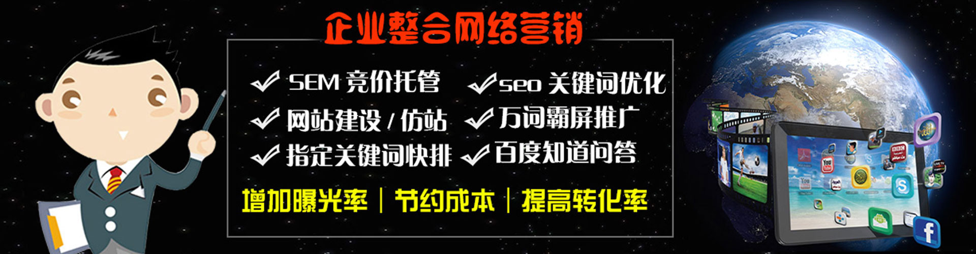 额尔古纳百度充值高返点