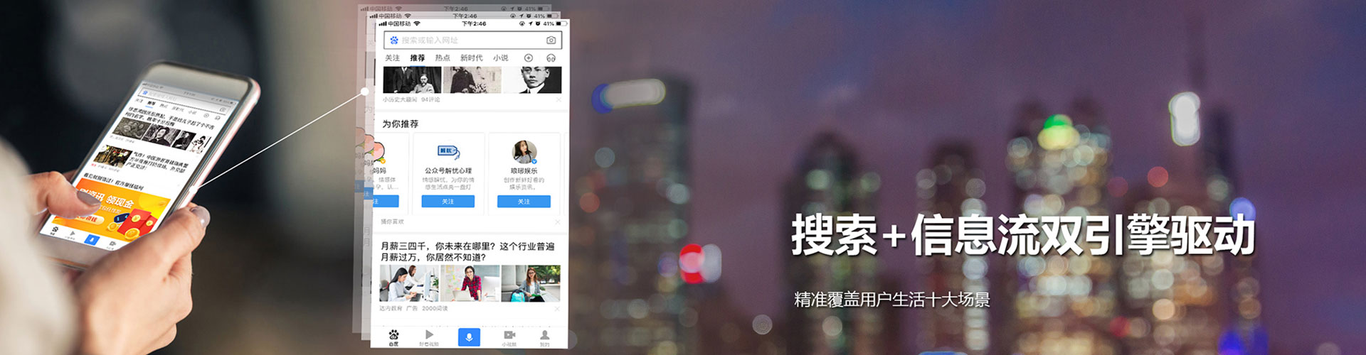 额尔古纳竞价排名