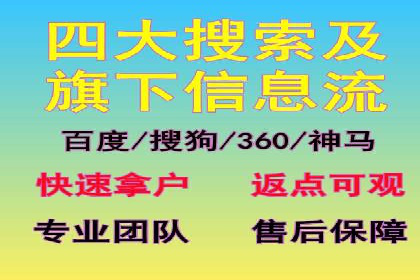 SEM运营案例：如何打造成功的广告投放策略